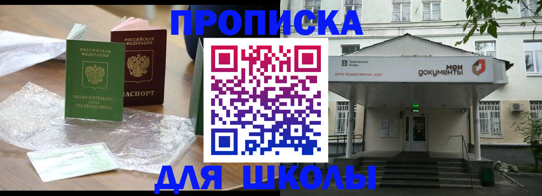 пропишу в квартире в Красном Сулине