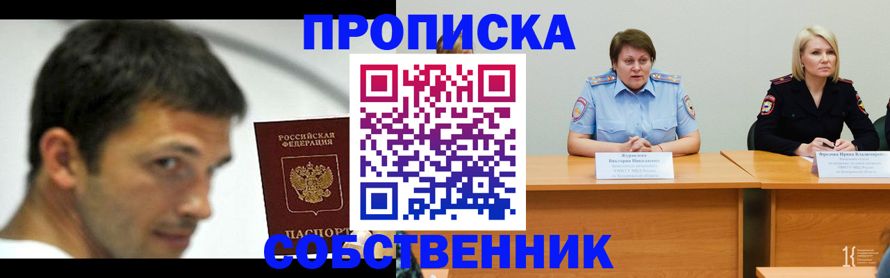 найти адрес прописки в Красном Сулине