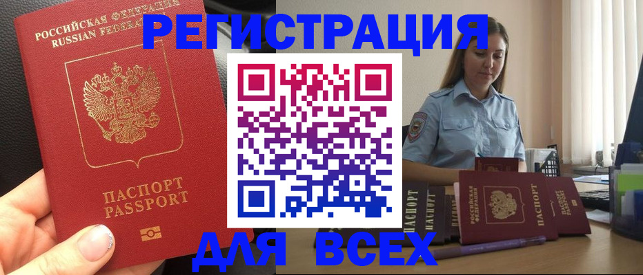 регистрация для школы в Красном Сулине