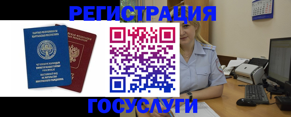 прописка в квартире в Красном Сулине